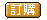 馬上訂購 馬上訂購